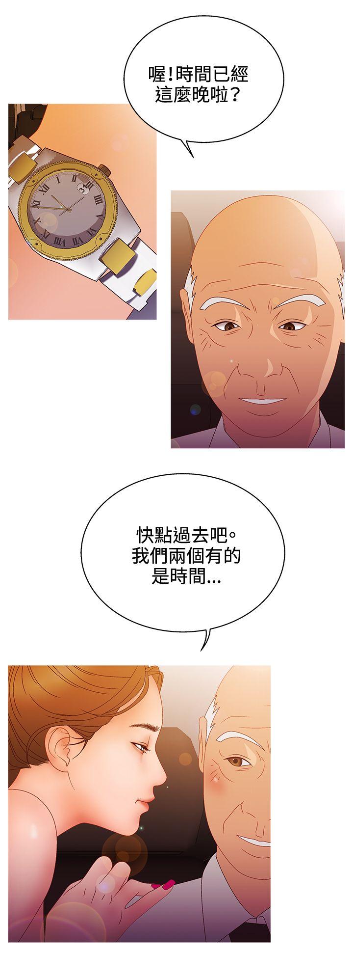 [韩国漫画] White Girl 爱情,巨乳大奶,女学生#[22P]-6