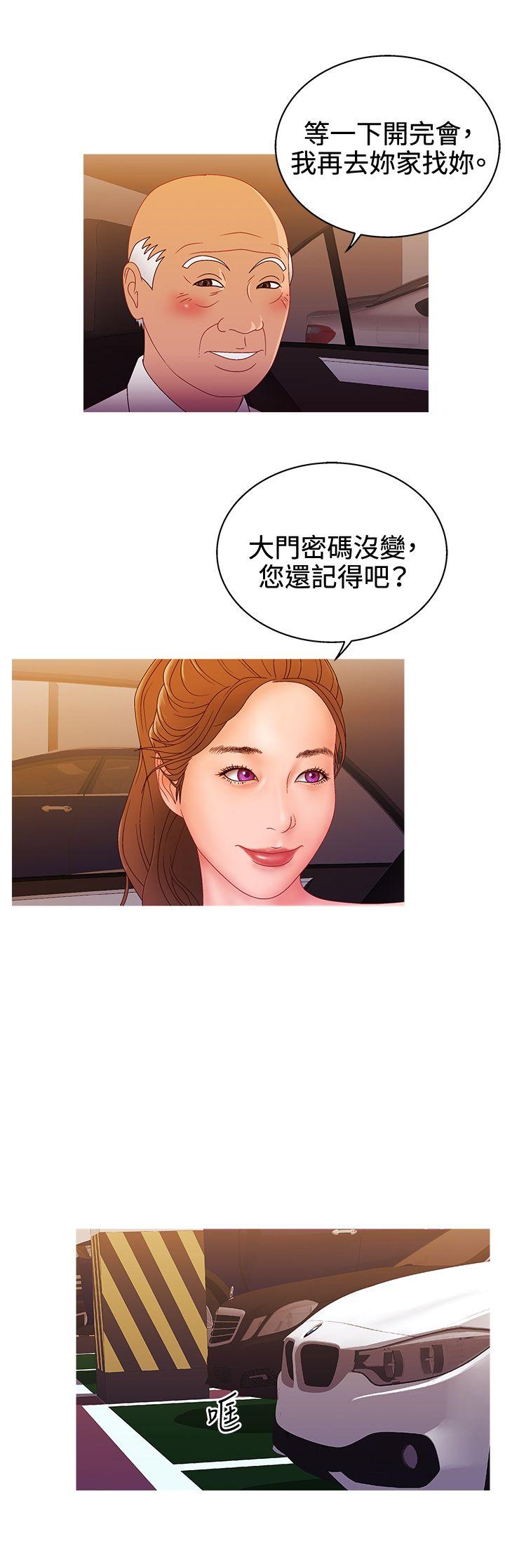 [韩国漫画] White Girl 爱情,巨乳大奶,女学生#[22P]-7