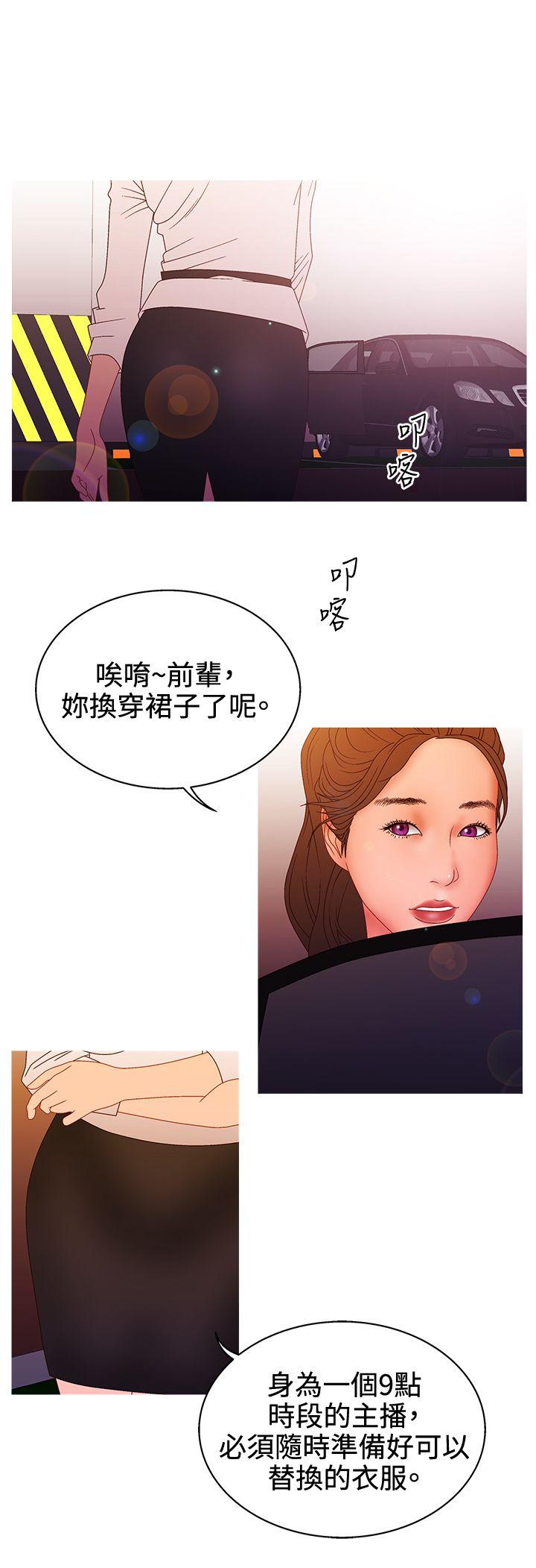 [韩国漫画] White Girl 爱情,巨乳大奶,女学生#[22P]-9