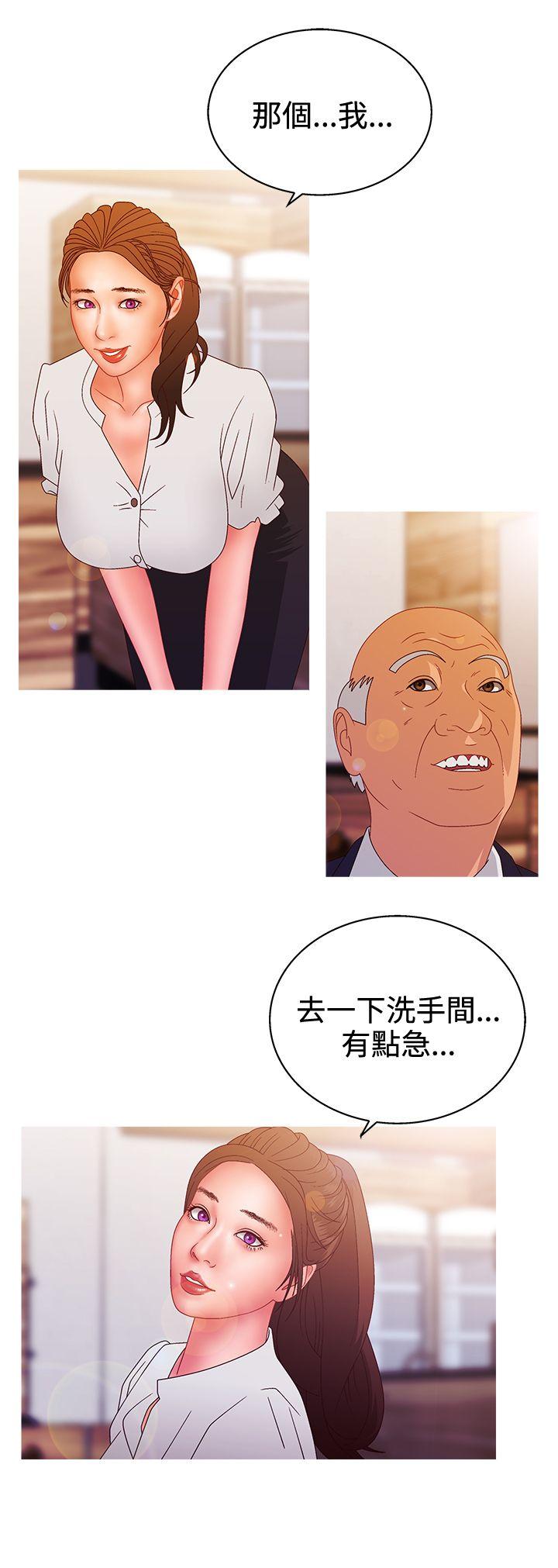 [韩国漫画] White Girl 爱情,巨乳大奶,女学生#[19P]-12