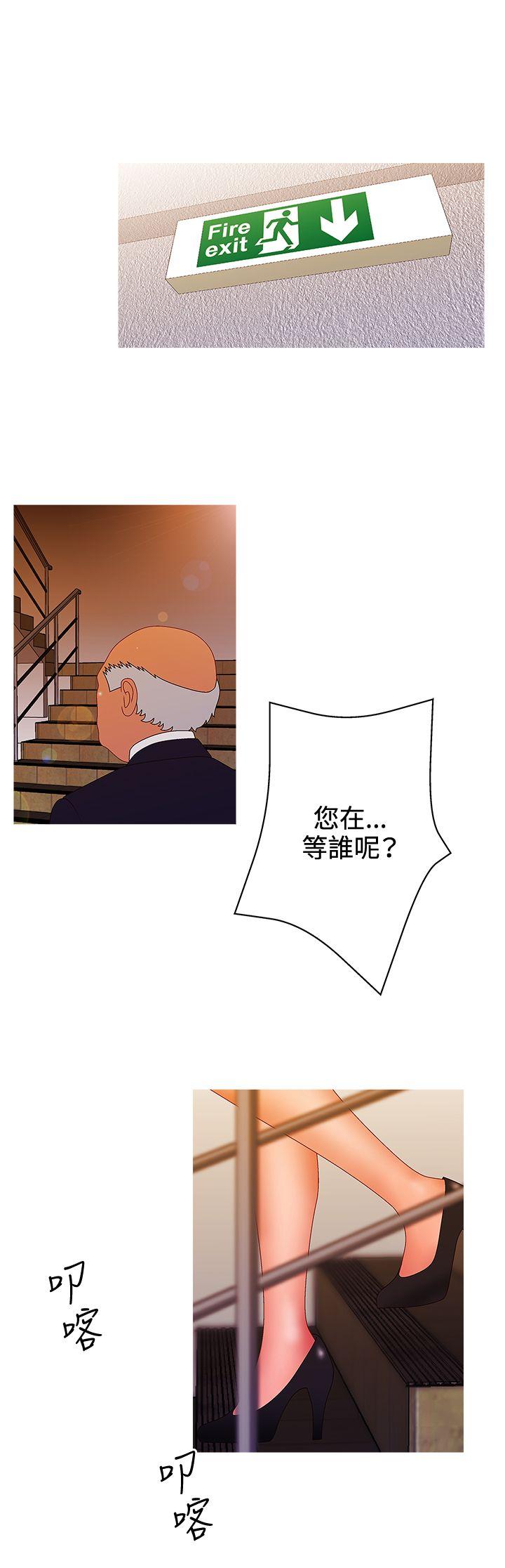 [韩国漫画] White Girl 爱情,巨乳大奶,女学生#[19P]-15
