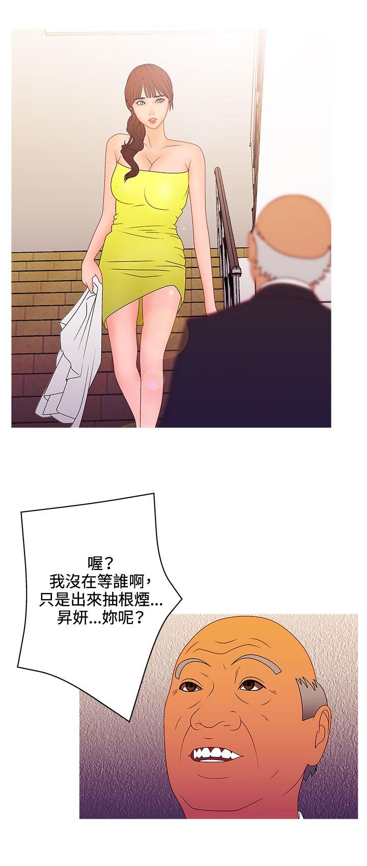 [韩国漫画] White Girl 爱情,巨乳大奶,女学生#[19P]-16