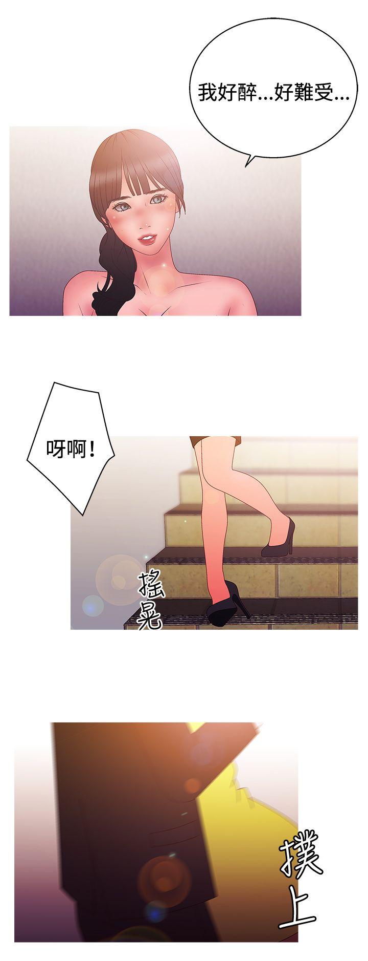[韩国漫画] White Girl 爱情,巨乳大奶,女学生#[19P]-17