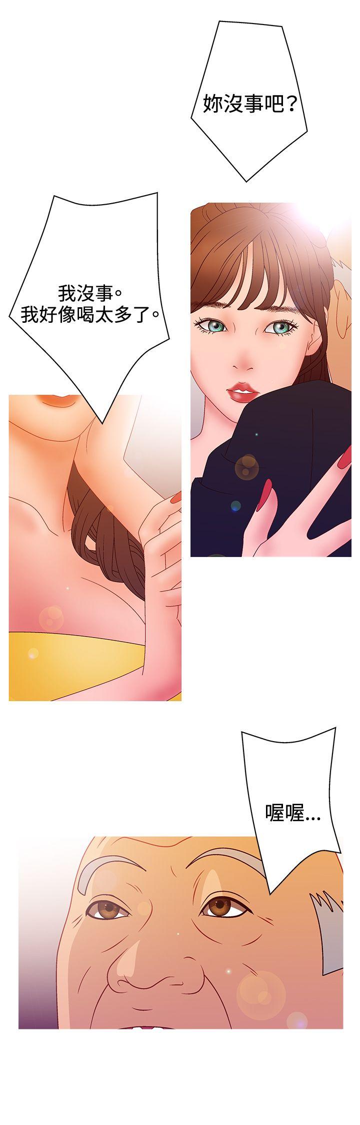 [韩国漫画] White Girl 爱情,巨乳大奶,女学生#[19P]-18