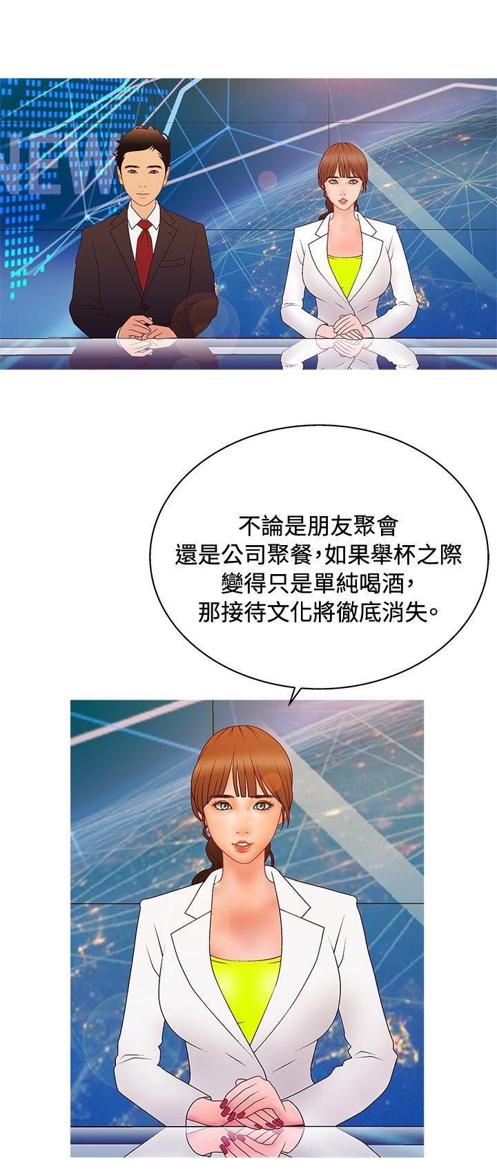 [韩国漫画] White Girl 爱情,巨乳大奶,女学生#[19P]-2