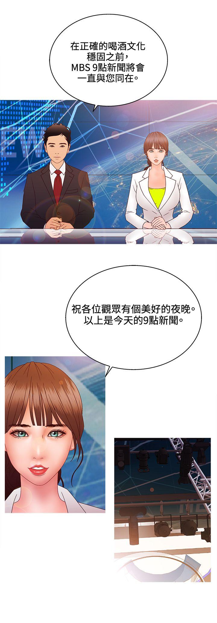 [韩国漫画] White Girl 爱情,巨乳大奶,女学生#[19P]-3