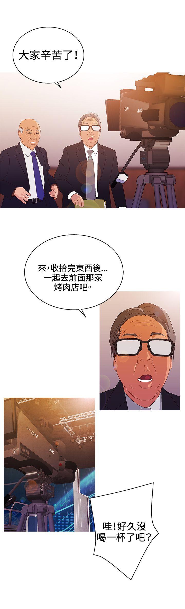 [韩国漫画] White Girl 爱情,巨乳大奶,女学生#[19P]-4
