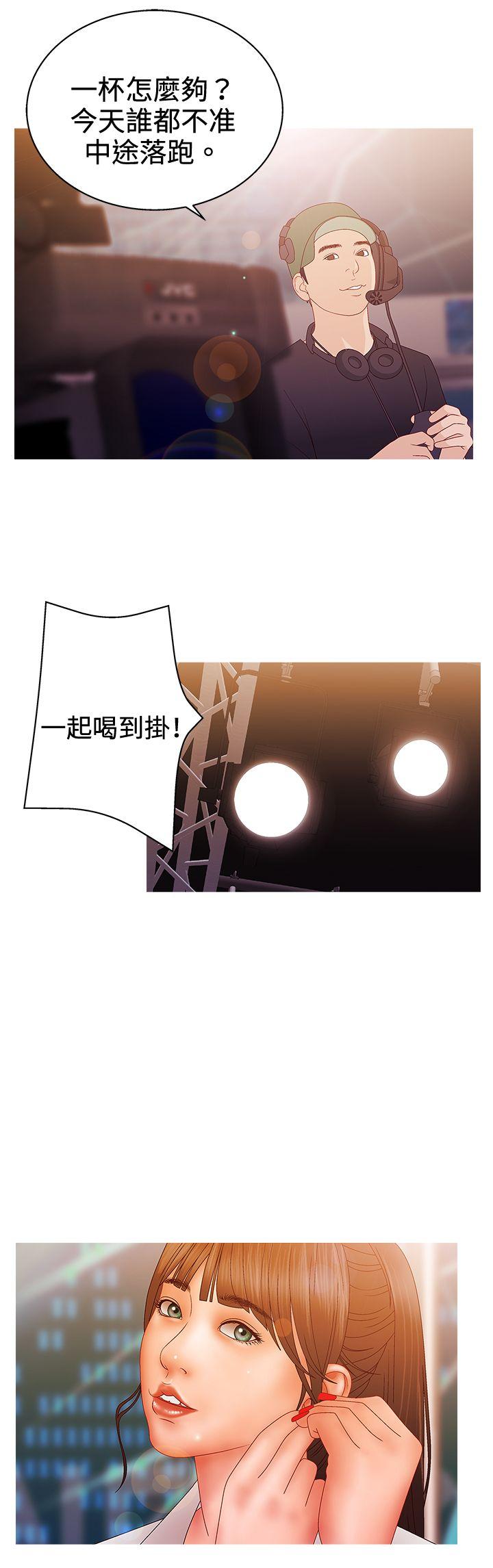 [韩国漫画] White Girl 爱情,巨乳大奶,女学生#[19P]-5