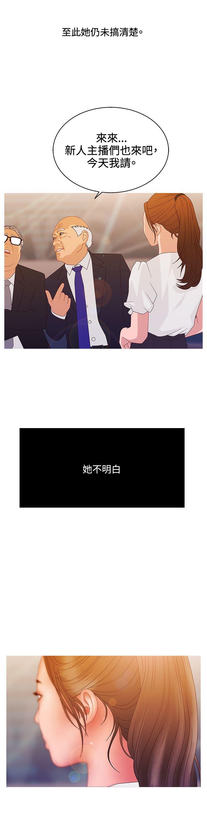 [韩国漫画] White Girl 爱情,巨乳大奶,女学生#[19P]-6