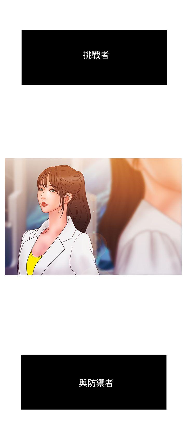 [韩国漫画] White Girl 爱情,巨乳大奶,女学生#[19P]-7