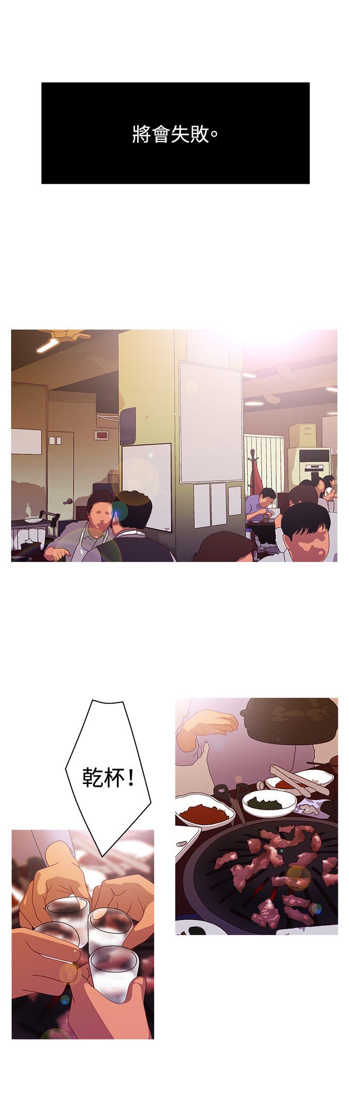 [韩国漫画] White Girl 爱情,巨乳大奶,女学生#[19P]-9