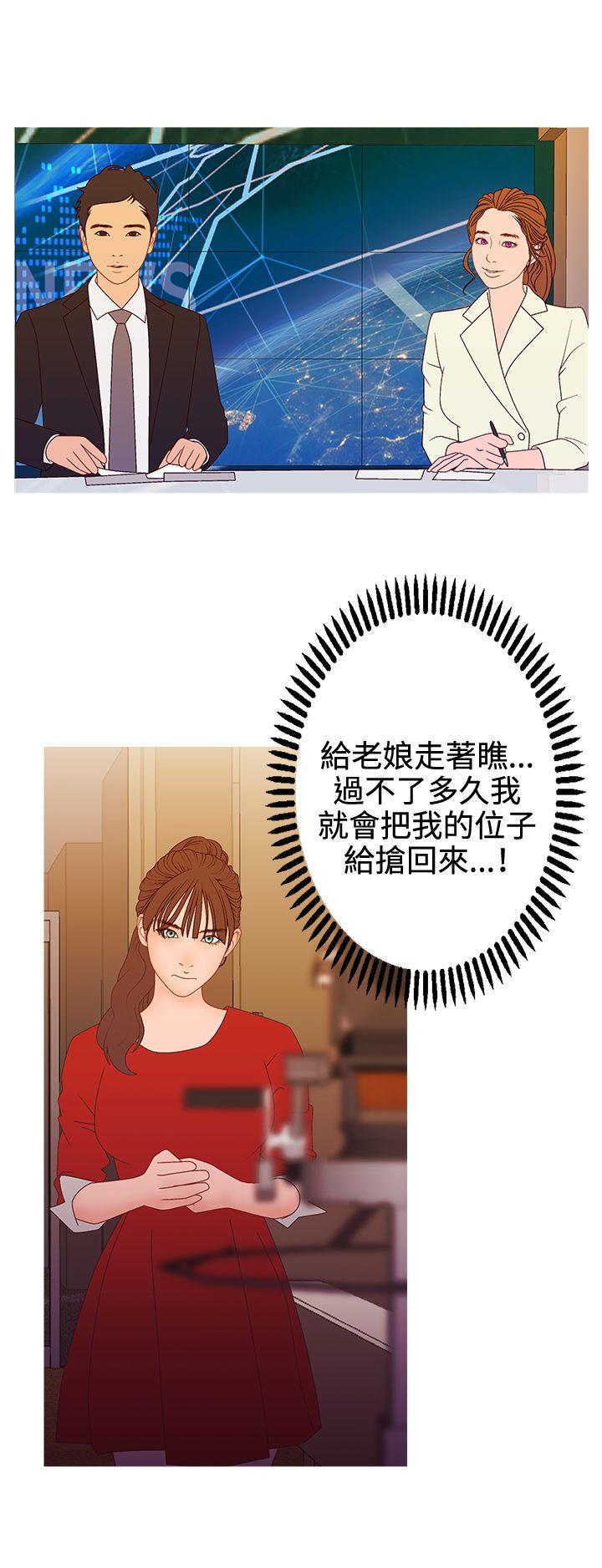 [韩国漫画] White Girl 爱情,巨乳大奶,女学生#[23P]-12
