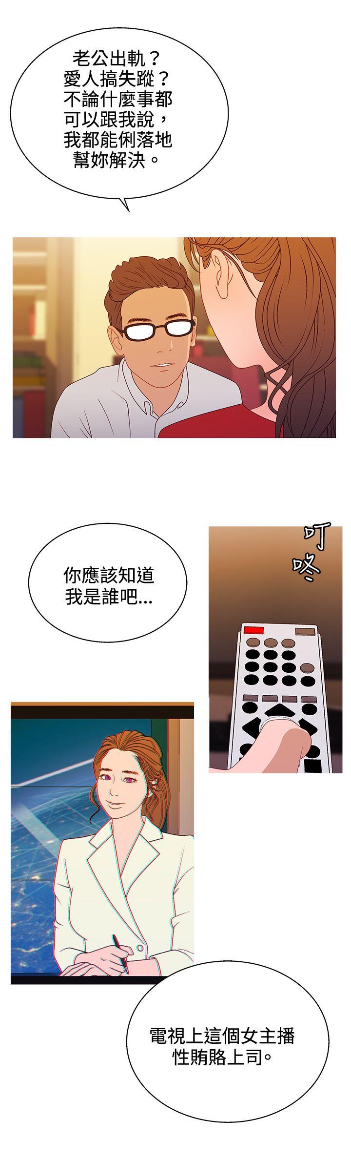 [韩国漫画] White Girl 爱情,巨乳大奶,女学生#[23P]-13