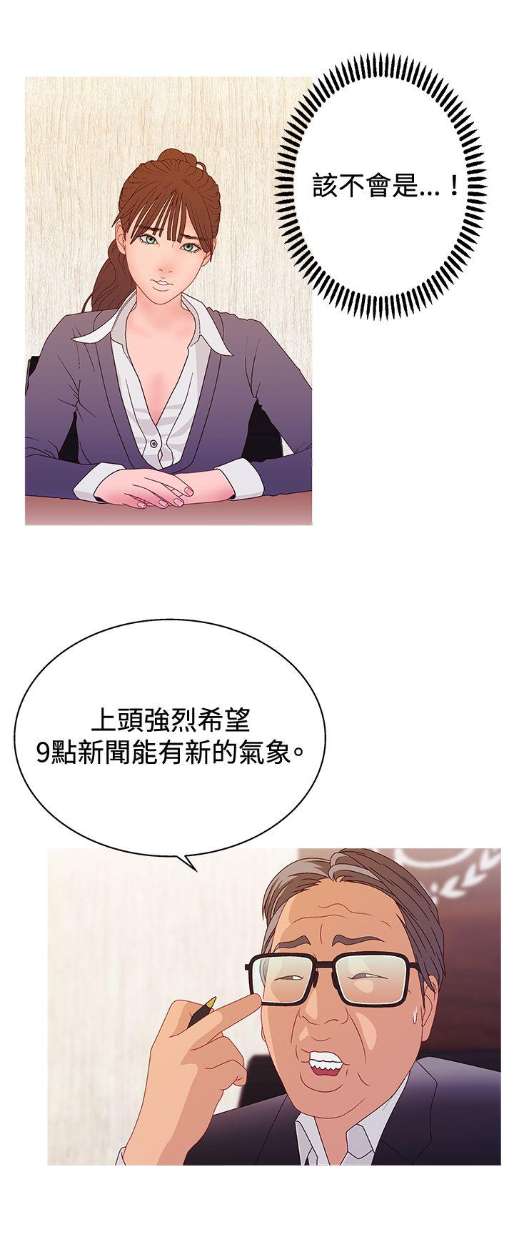 [韩国漫画] White Girl 爱情,巨乳大奶,女学生#[23P]-2