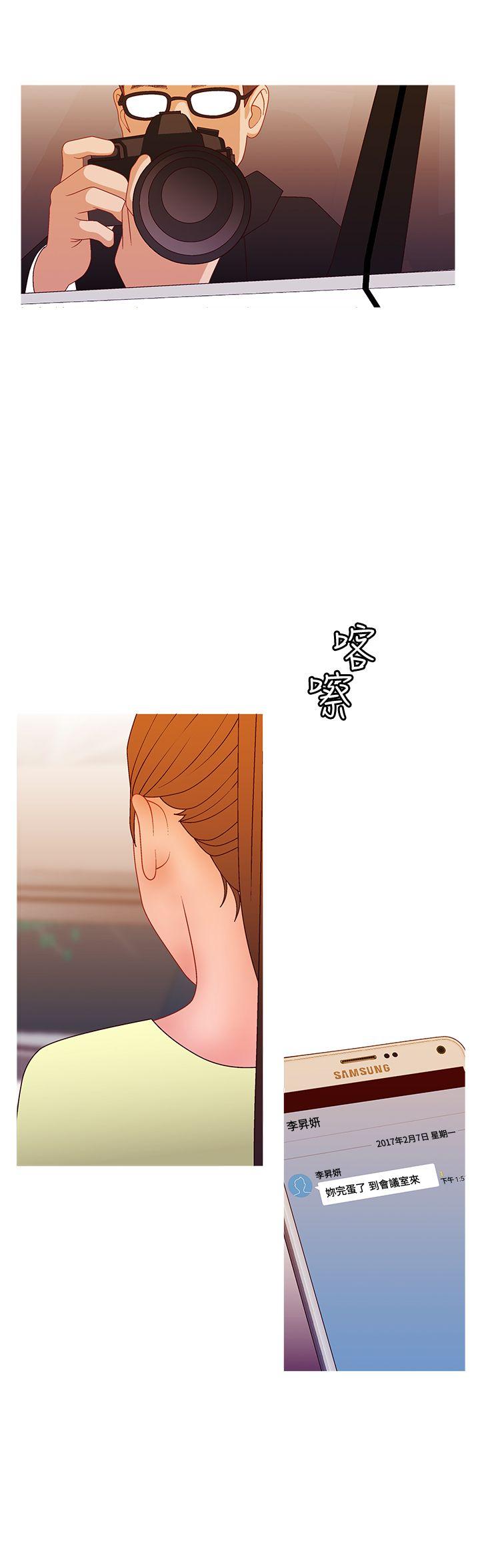 [韩国漫画] White Girl 爱情,巨乳大奶,女学生#[23P]-20