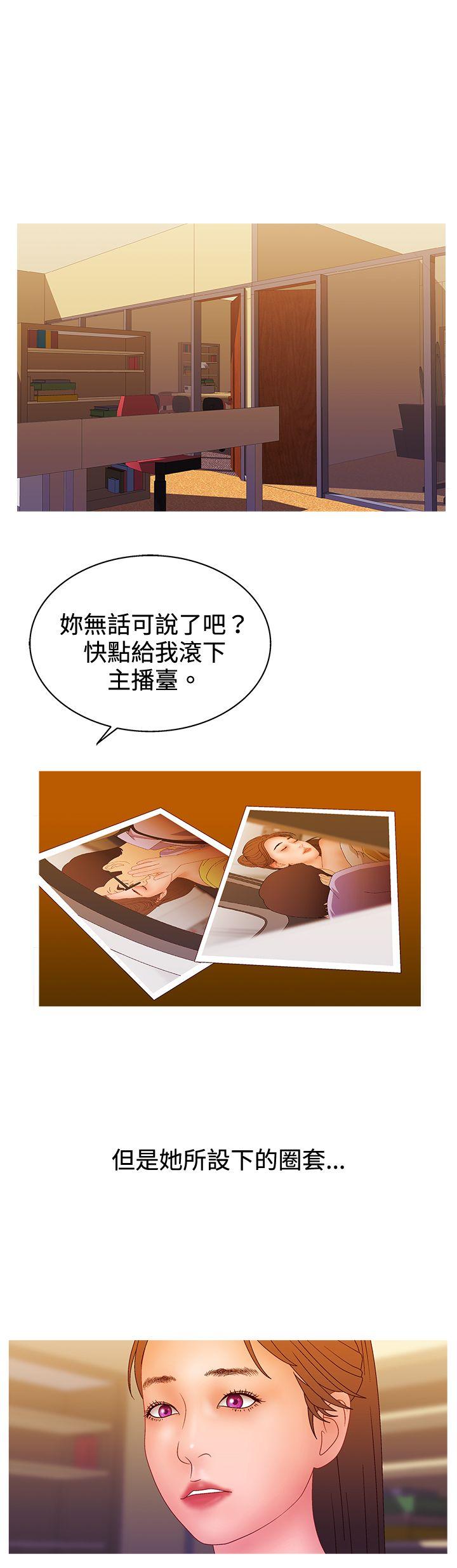 [韩国漫画] White Girl 爱情,巨乳大奶,女学生#[23P]-21