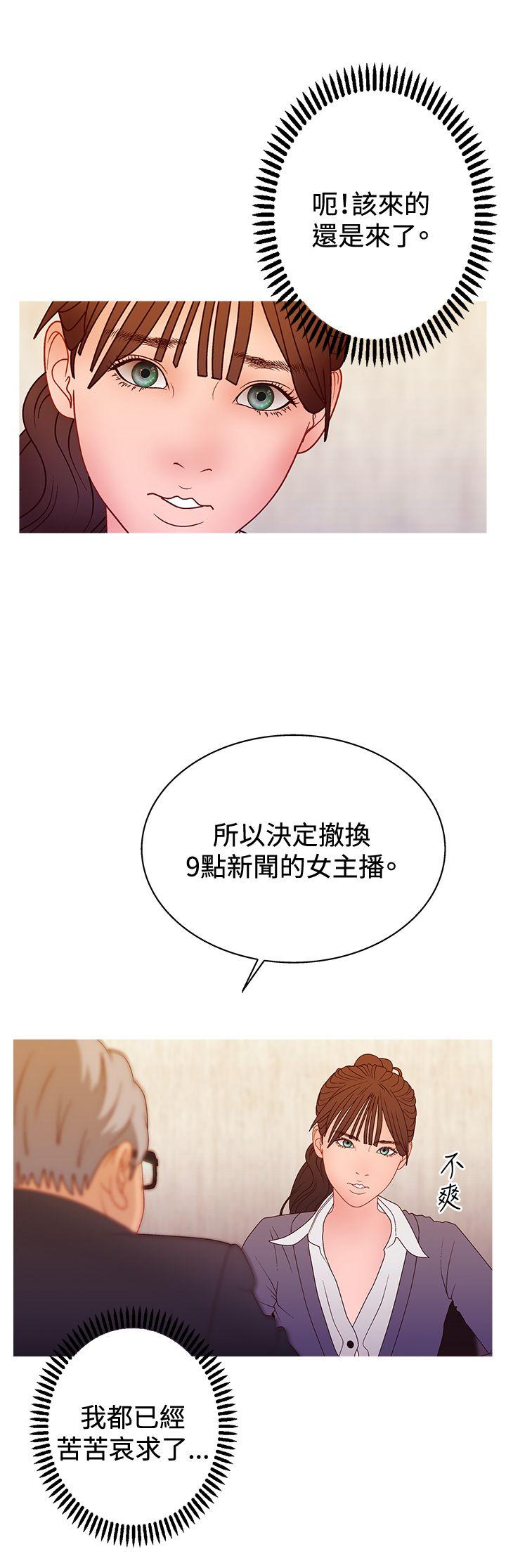 [韩国漫画] White Girl 爱情,巨乳大奶,女学生#[23P]-3