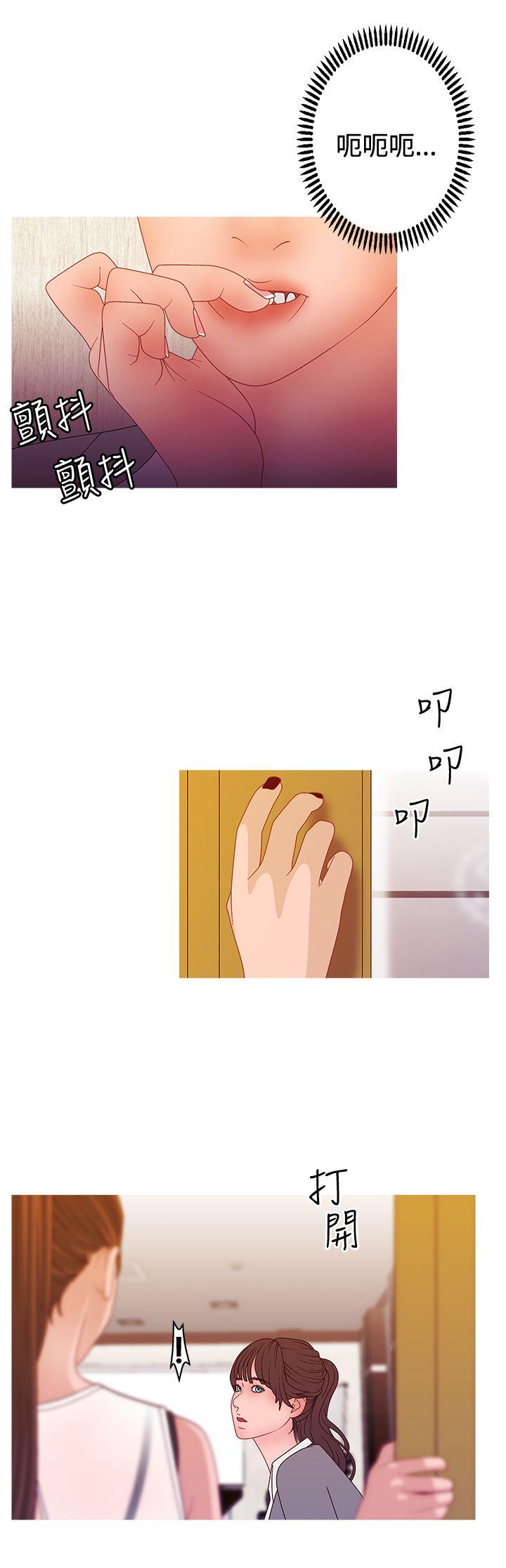 [韩国漫画] White Girl 爱情,巨乳大奶,女学生#[23P]-5