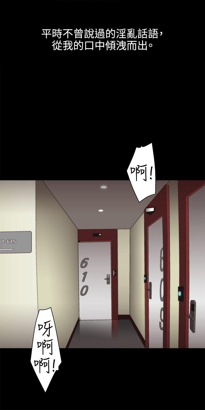 [韩国漫画] White Girl 爱情,巨乳大奶,女学生#[32P]-13