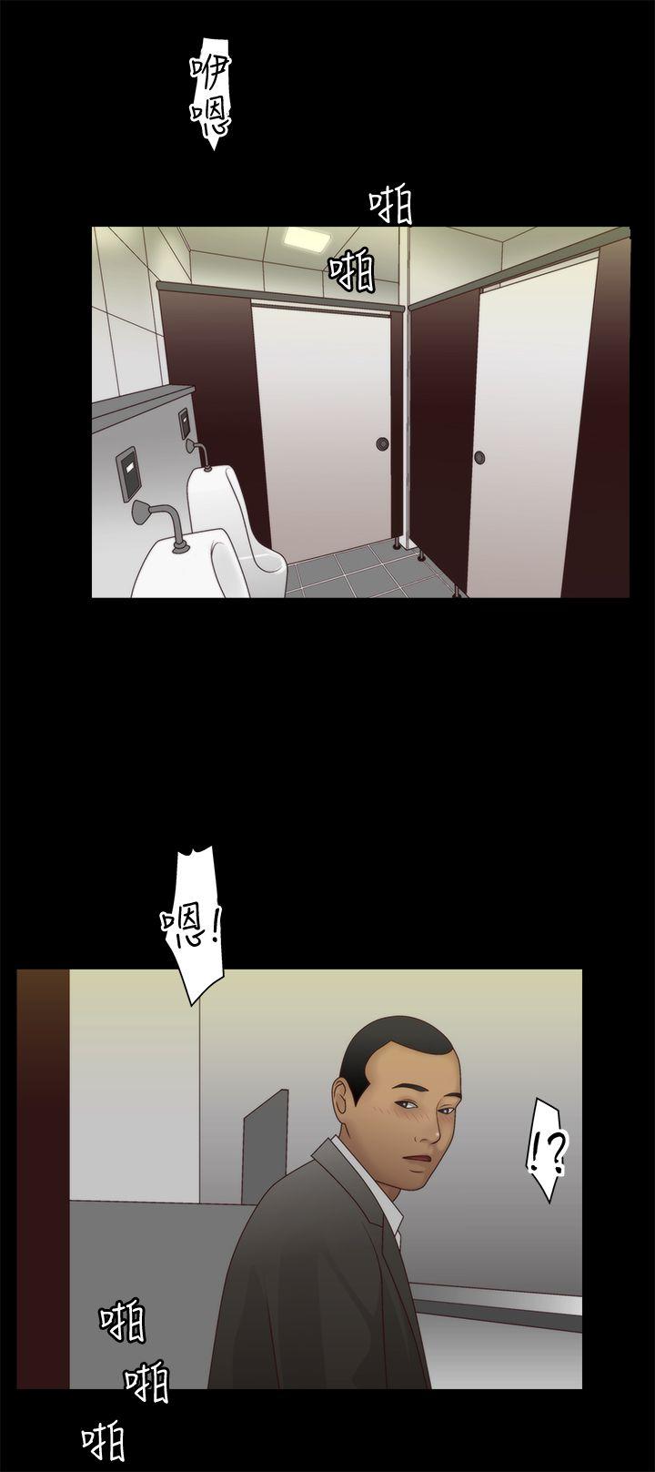 [韩国漫画] White Girl 爱情,巨乳大奶,女学生#[32P]-16