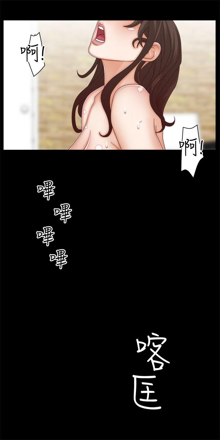 [韩国漫画] White Girl 爱情,巨乳大奶,女学生#[32P]-21