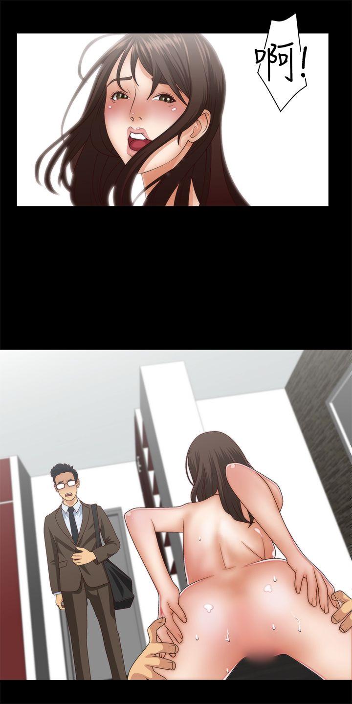 [韩国漫画] White Girl 爱情,巨乳大奶,女学生#[32P]-22