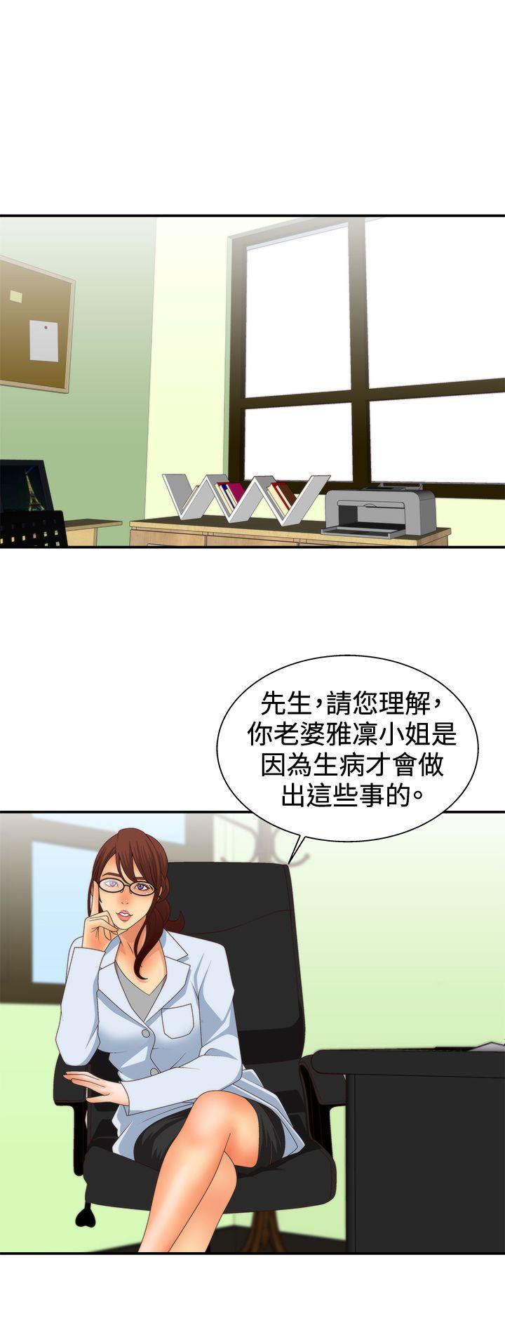 [韩国漫画] White Girl 爱情,巨乳大奶,女学生#[32P]-24