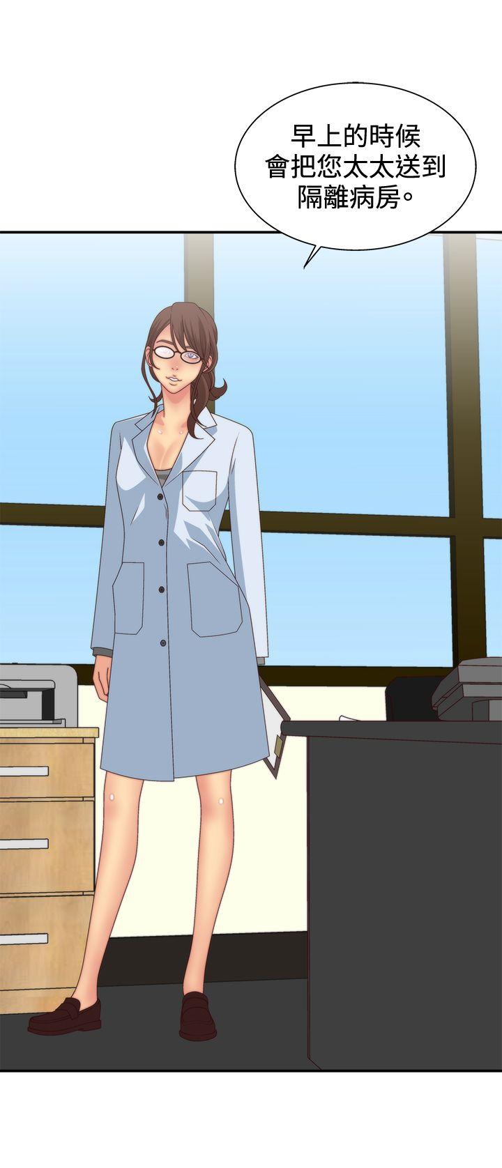 [韩国漫画] White Girl 爱情,巨乳大奶,女学生#[32P]-27