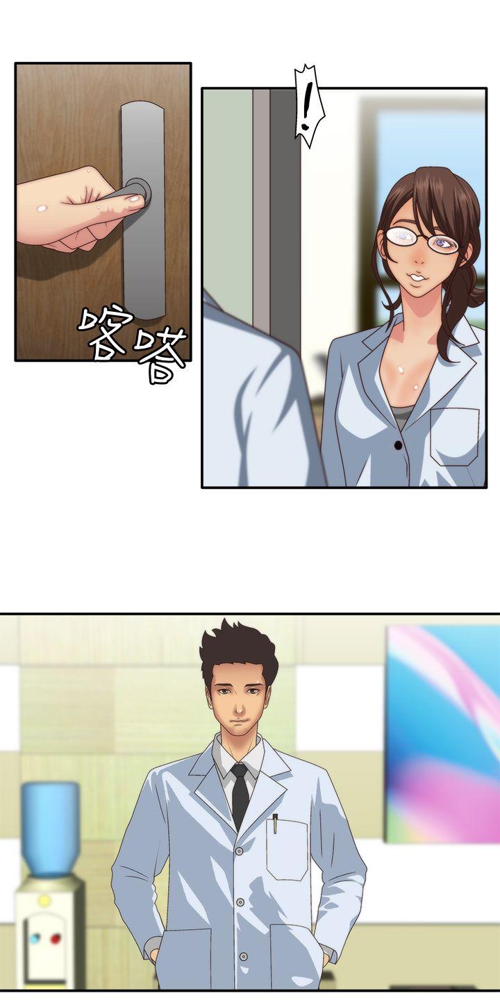 [韩国漫画] White Girl 爱情,巨乳大奶,女学生#[32P]-28