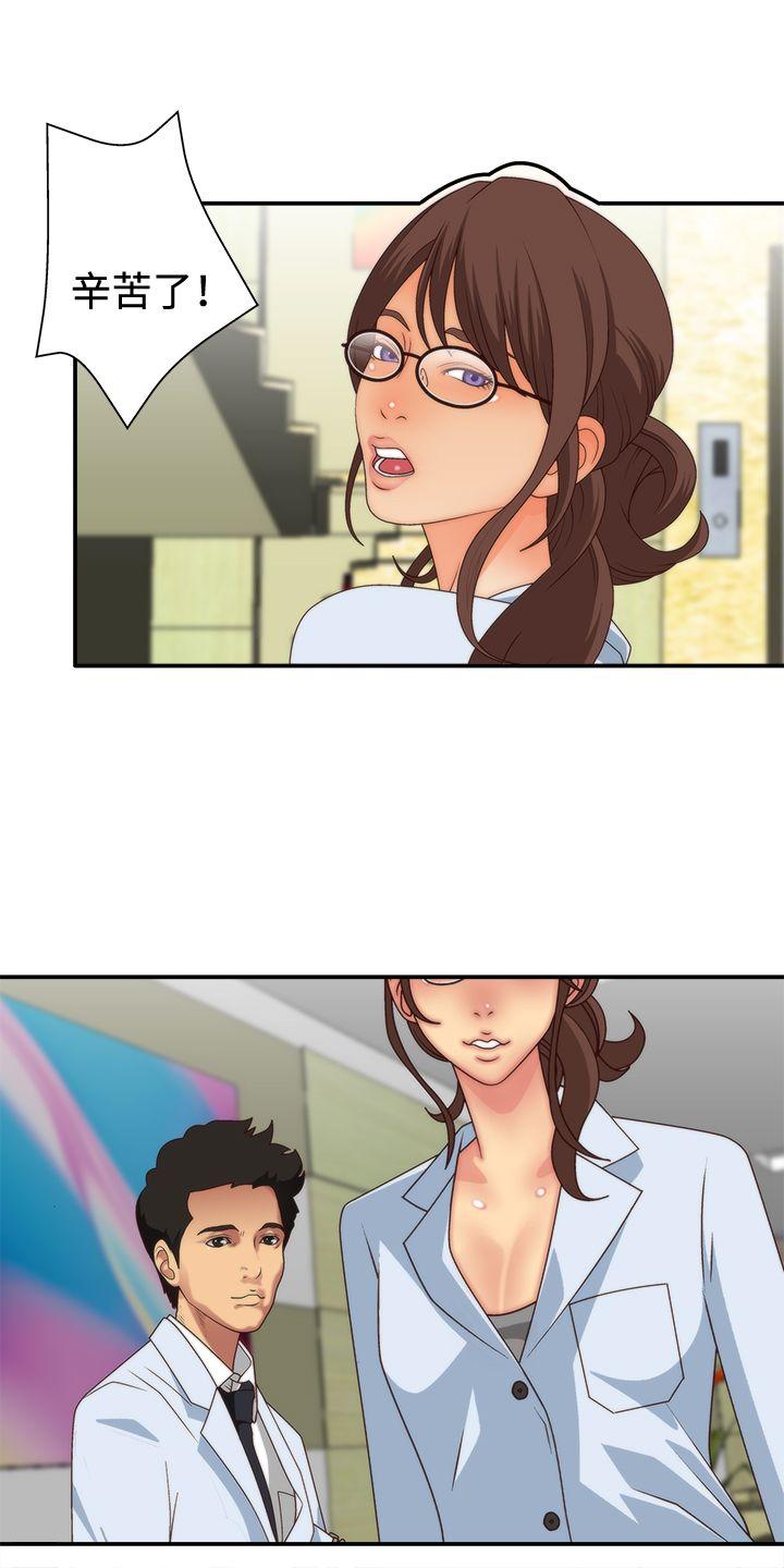 [韩国漫画] White Girl 爱情,巨乳大奶,女学生#[32P]-29