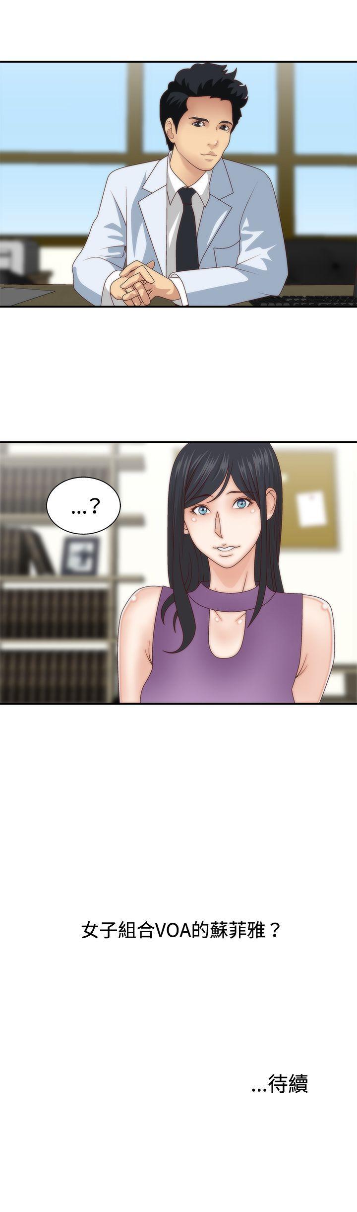 [韩国漫画] White Girl 爱情,巨乳大奶,女学生#[32P]-32