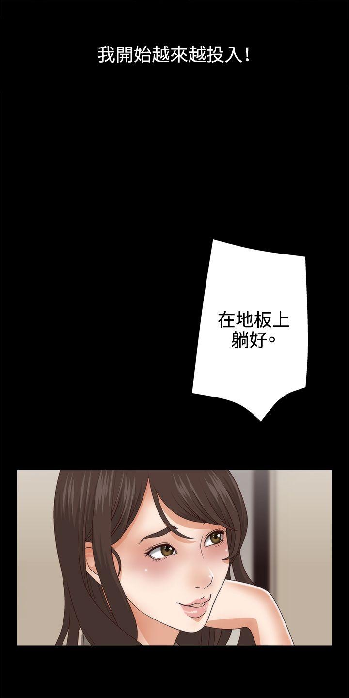 [韩国漫画] White Girl 爱情,巨乳大奶,女学生#[32P]-8