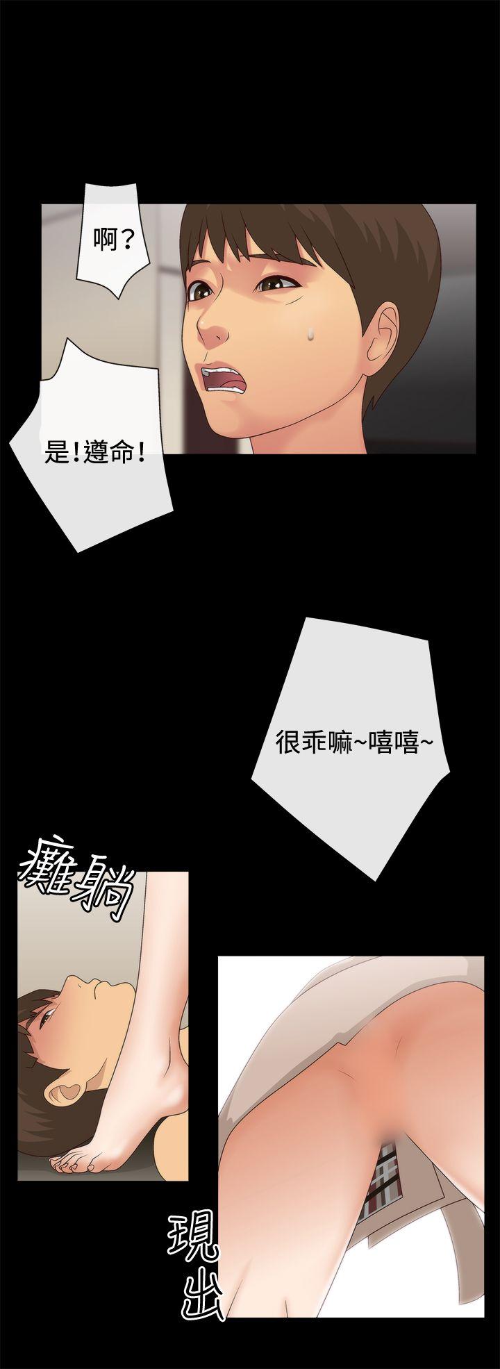 [韩国漫画] White Girl 爱情,巨乳大奶,女学生#[32P]-9