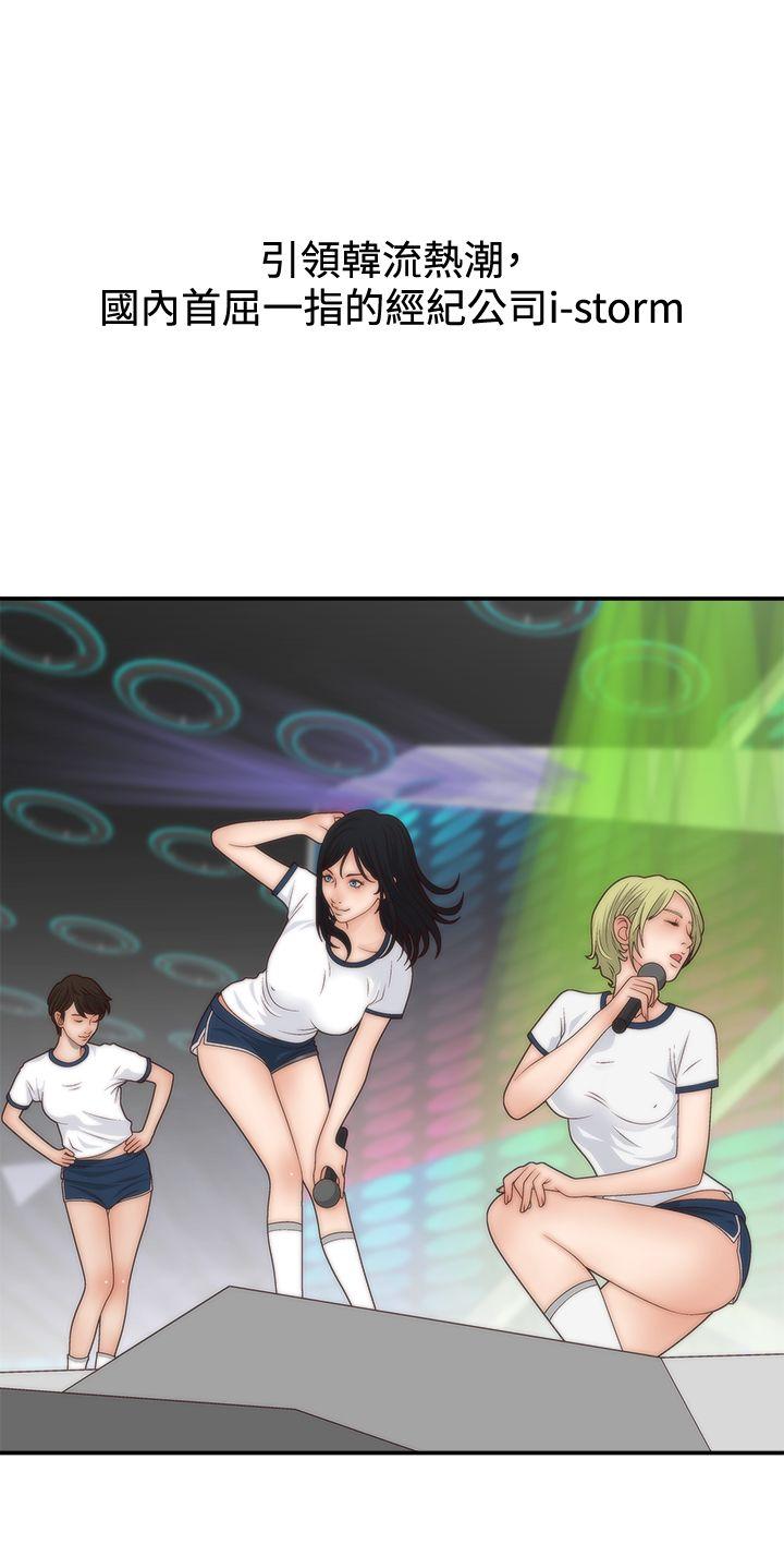 [韩国漫画] White Girl 爱情,巨乳大奶,女学生#[34P]-1