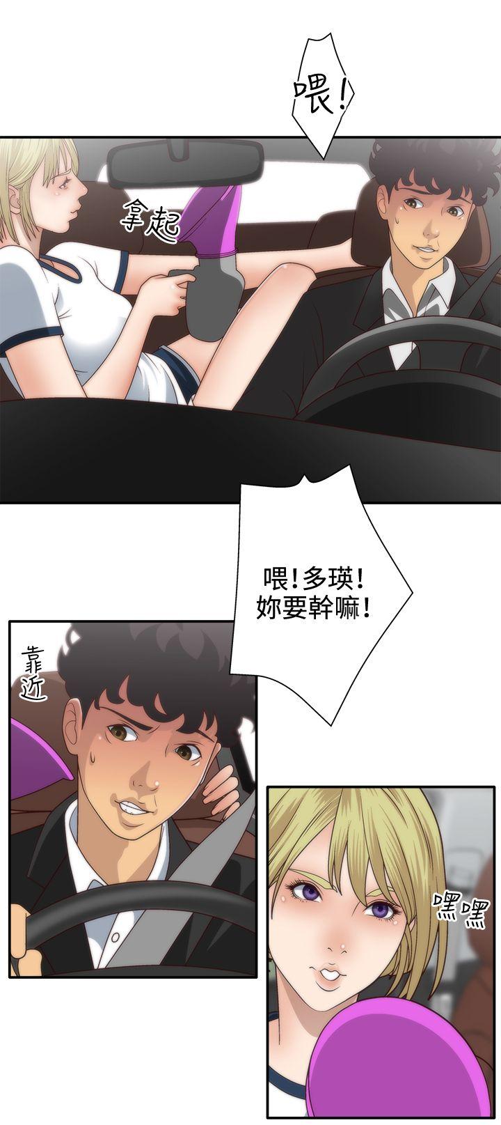 [韩国漫画] White Girl 爱情,巨乳大奶,女学生#[34P]-10