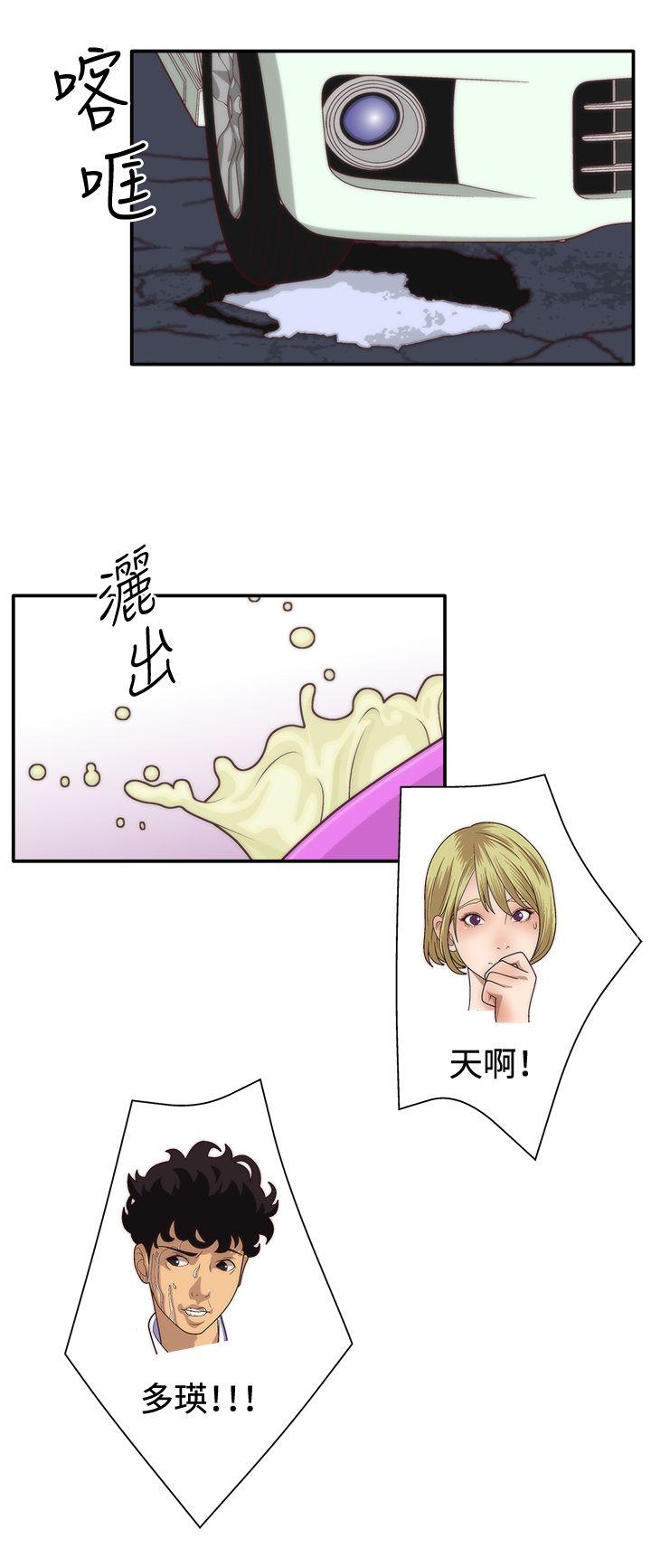 [韩国漫画] White Girl 爱情,巨乳大奶,女学生#[34P]-12