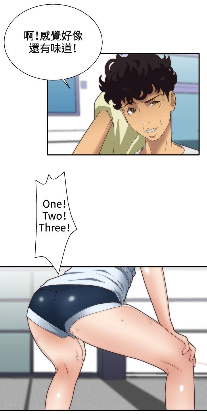 [韩国漫画] White Girl 爱情,巨乳大奶,女学生#[34P]-14