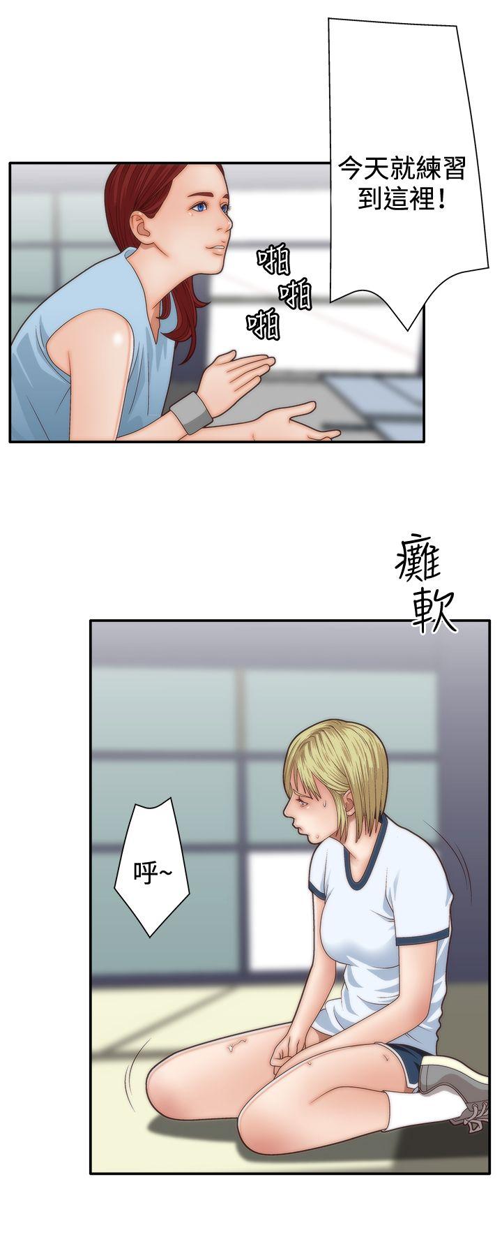 [韩国漫画] White Girl 爱情,巨乳大奶,女学生#[34P]-16