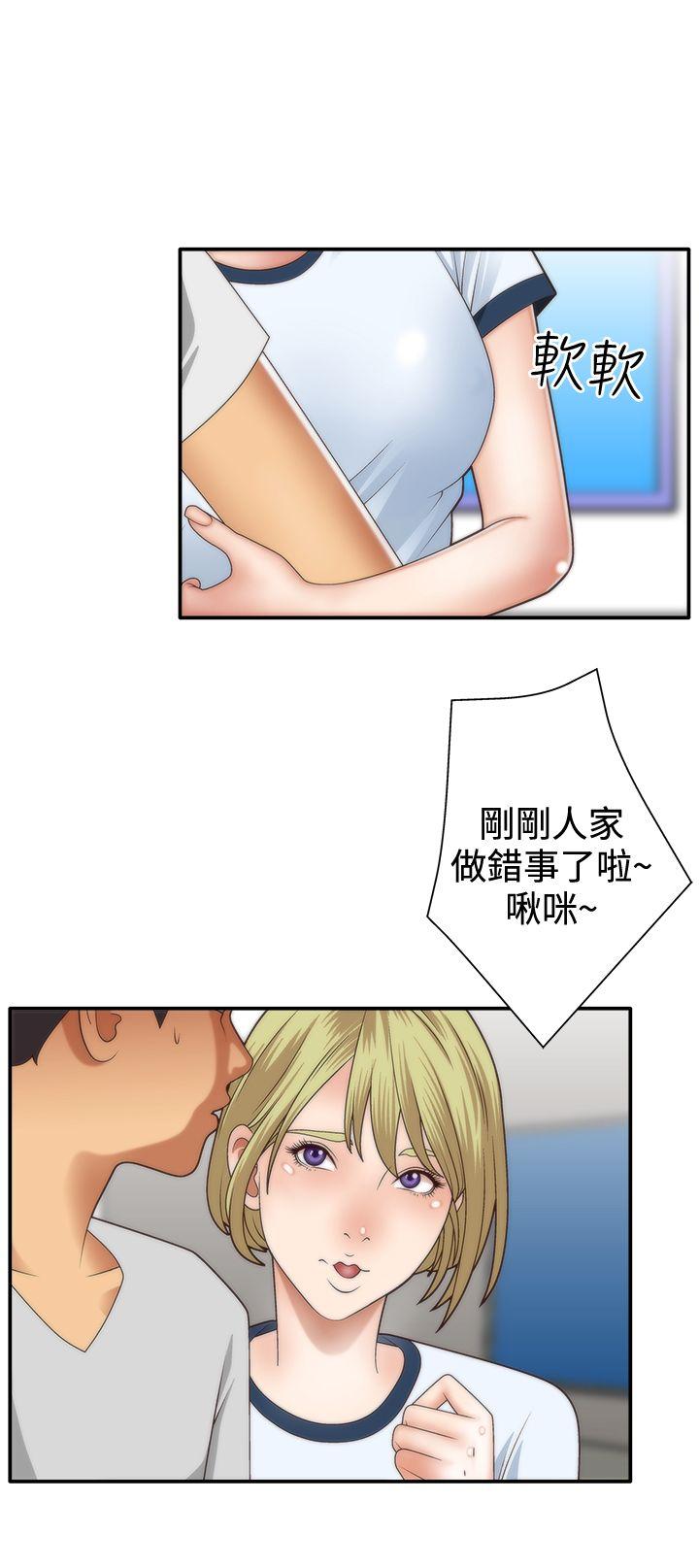 [韩国漫画] White Girl 爱情,巨乳大奶,女学生#[34P]-18