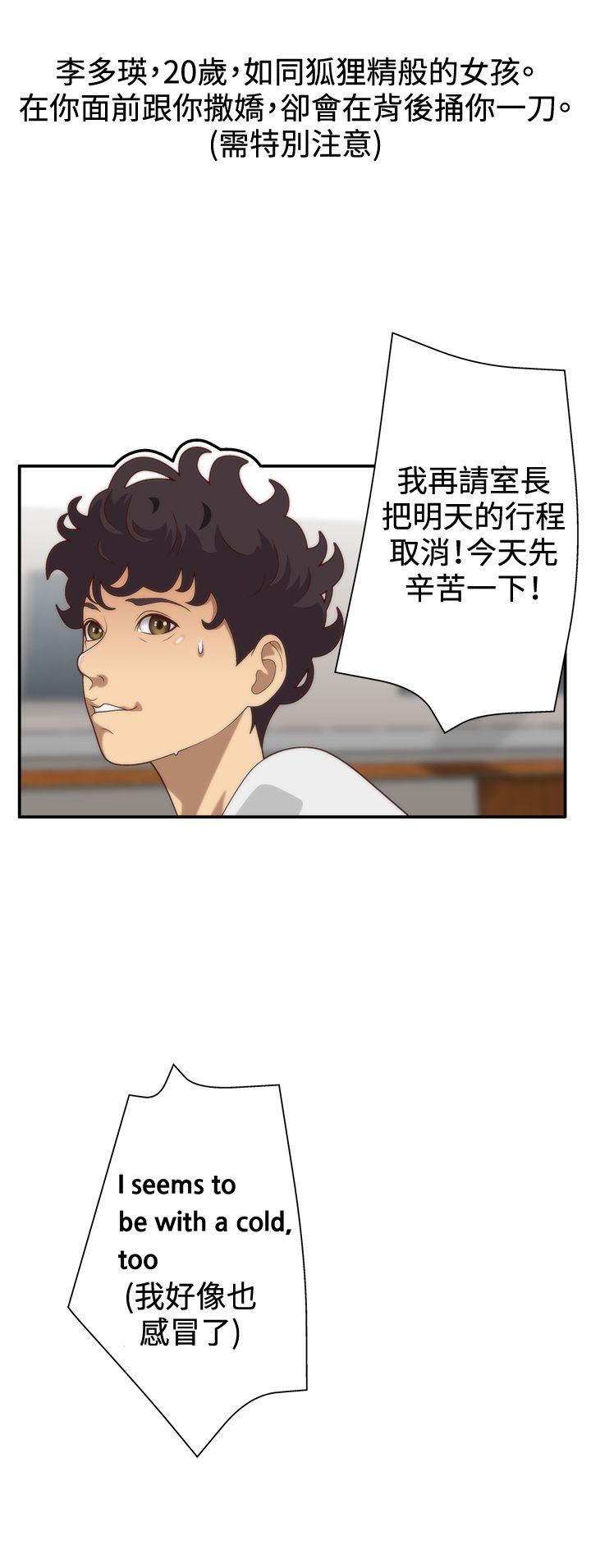 [韩国漫画] White Girl 爱情,巨乳大奶,女学生#[34P]-19