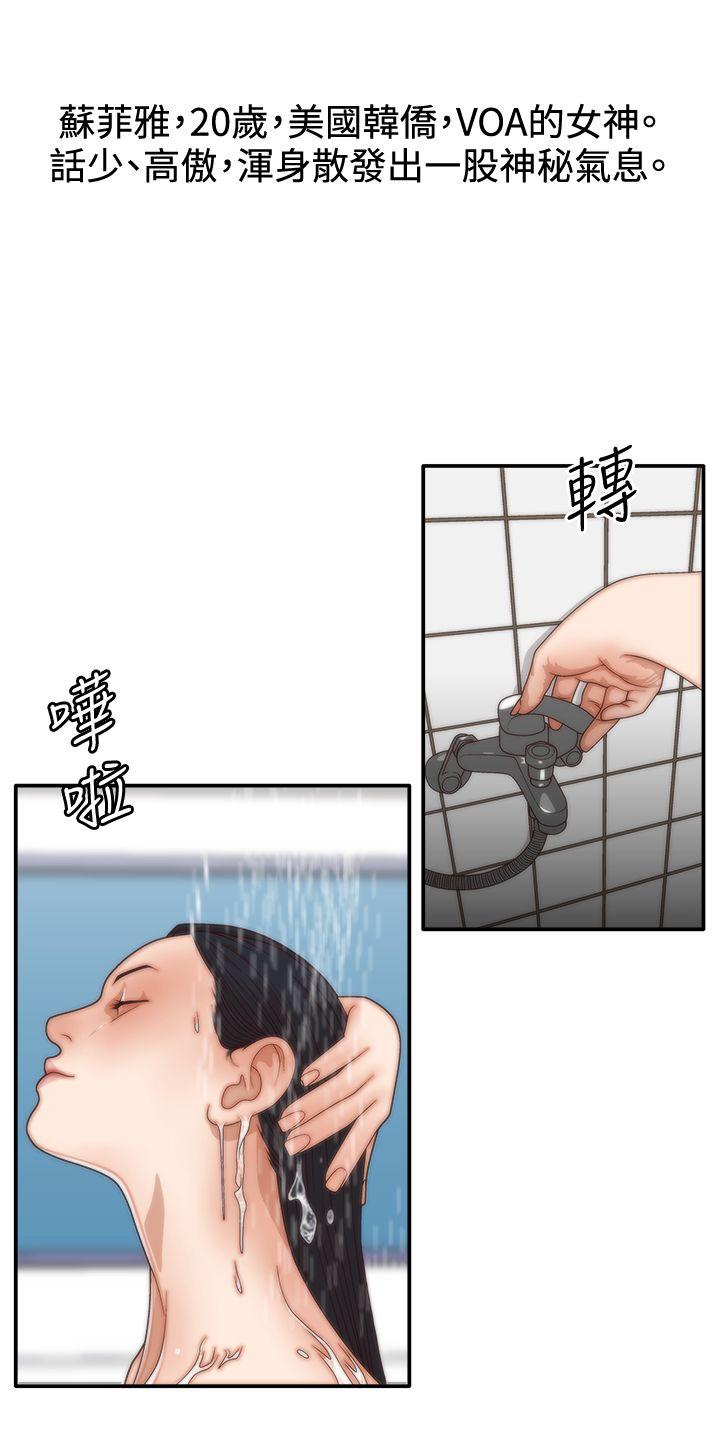 [韩国漫画] White Girl 爱情,巨乳大奶,女学生#[34P]-21