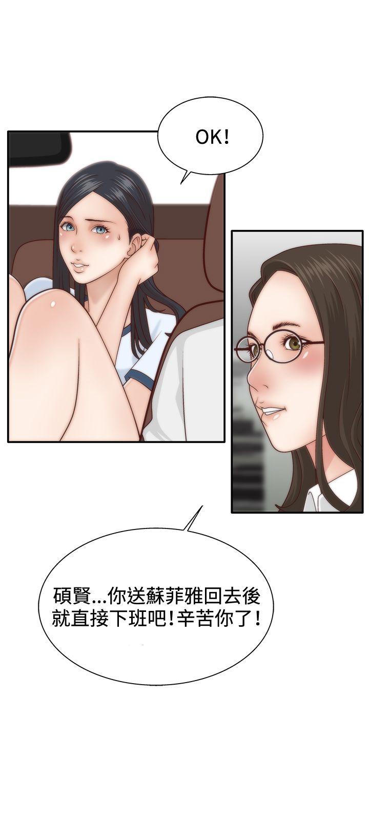 [韩国漫画] White Girl 爱情,巨乳大奶,女学生#[34P]-24