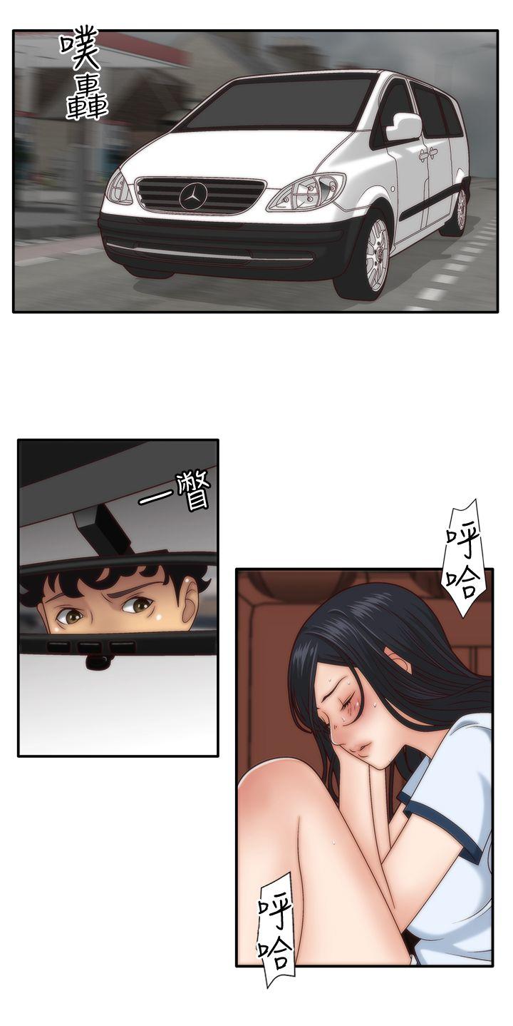 [韩国漫画] White Girl 爱情,巨乳大奶,女学生#[34P]-25