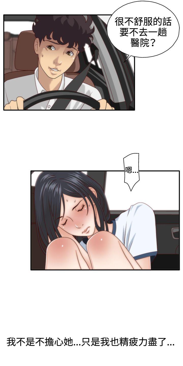 [韩国漫画] White Girl 爱情,巨乳大奶,女学生#[34P]-26