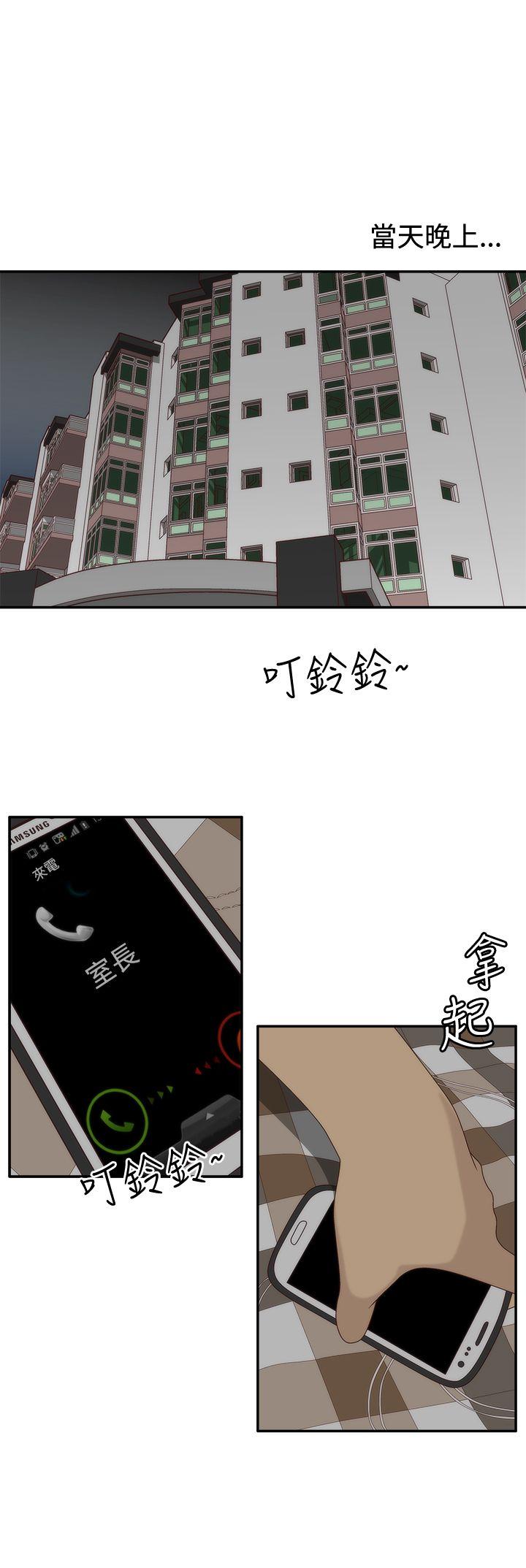 [韩国漫画] White Girl 爱情,巨乳大奶,女学生#[34P]-27