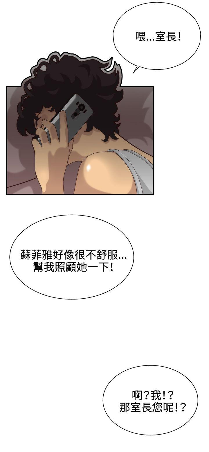 [韩国漫画] White Girl 爱情,巨乳大奶,女学生#[34P]-28