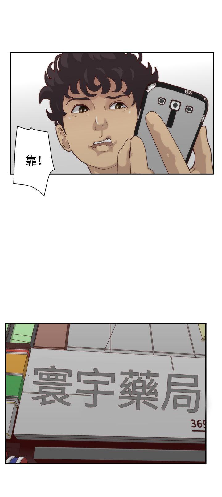 [韩国漫画] White Girl 爱情,巨乳大奶,女学生#[34P]-31