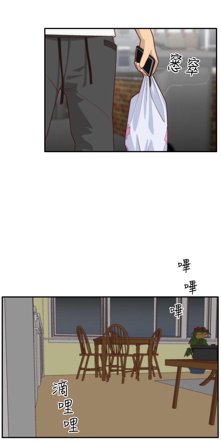 [韩国漫画] White Girl 爱情,巨乳大奶,女学生#[34P]-32