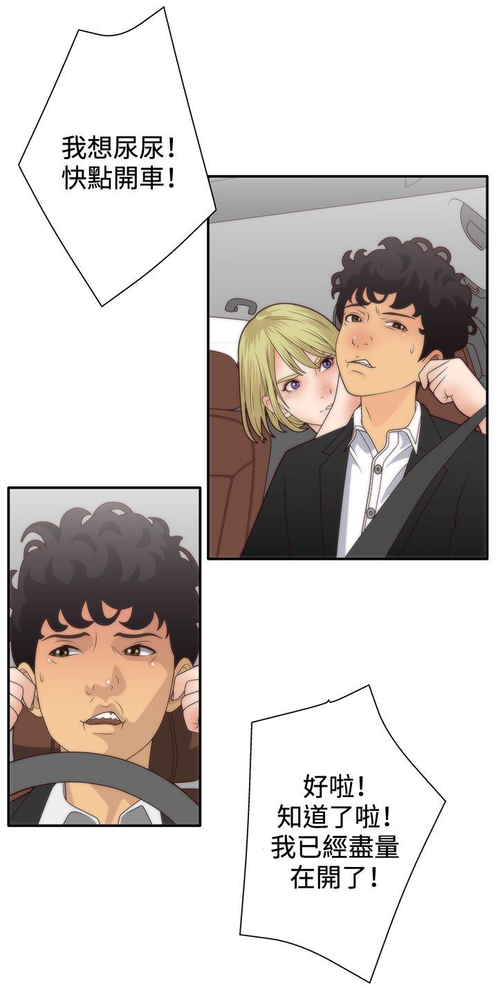 [韩国漫画] White Girl 爱情,巨乳大奶,女学生#[34P]-4
