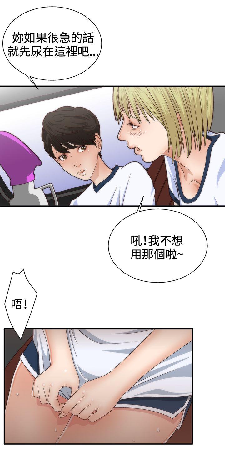 [韩国漫画] White Girl 爱情,巨乳大奶,女学生#[34P]-6